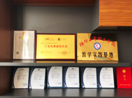 企業(yè)資質
