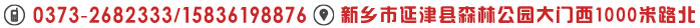 <大漢>聯(lián)系方式